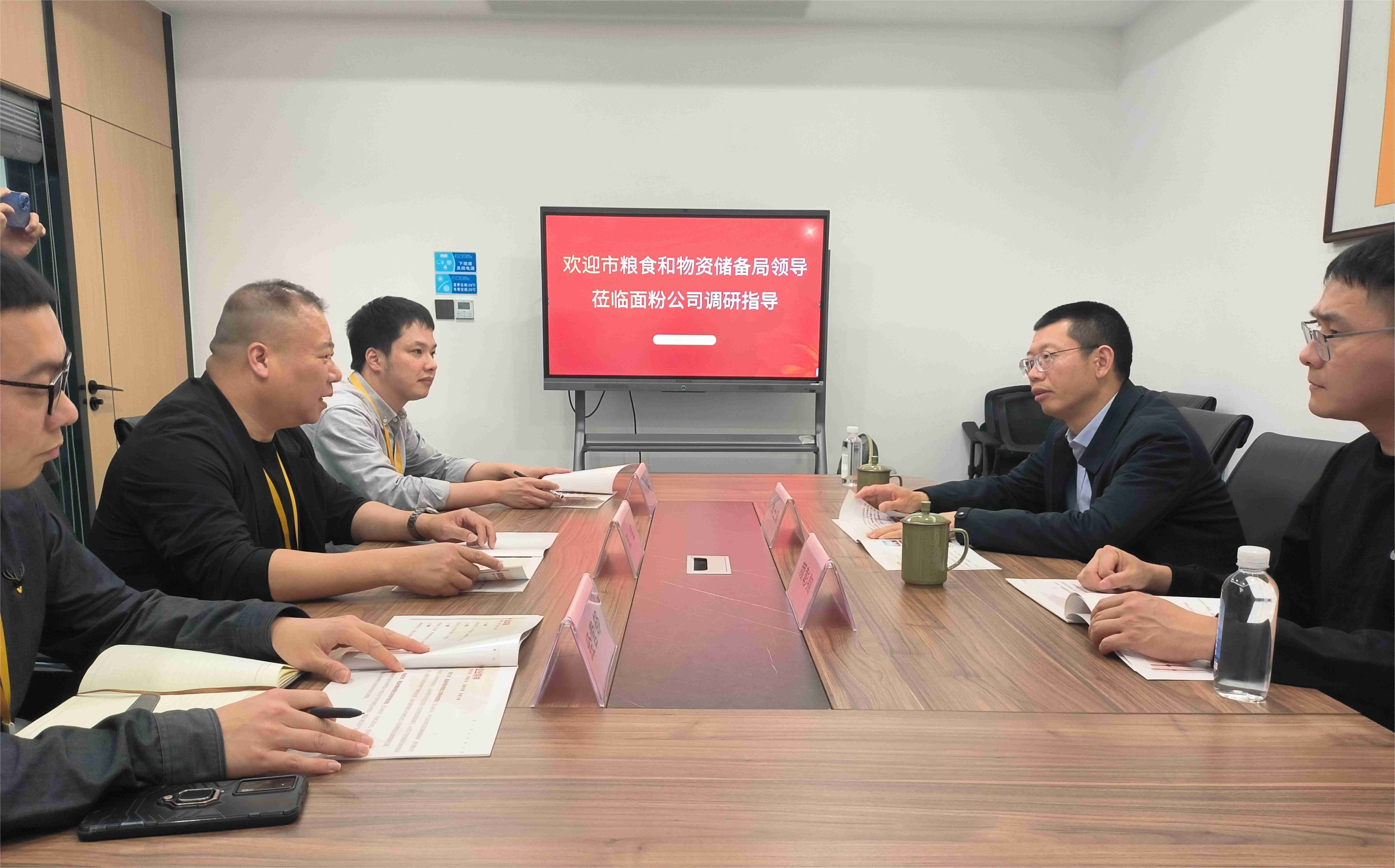 市糧食和物資儲(chǔ)備局副局長龔士東帶隊(duì)調(diào)研面粉公司